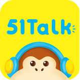 51Talk 線上英文平台品牌圖示，本文整理其課程、費用、師資與免費試聽資訊